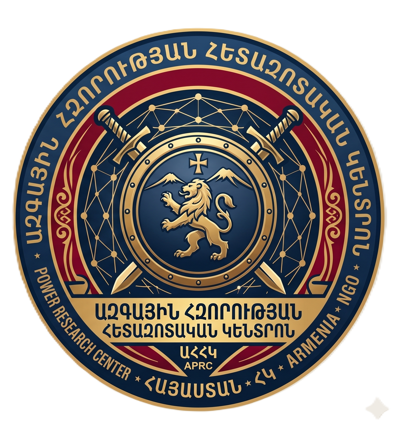 NPRC Logo